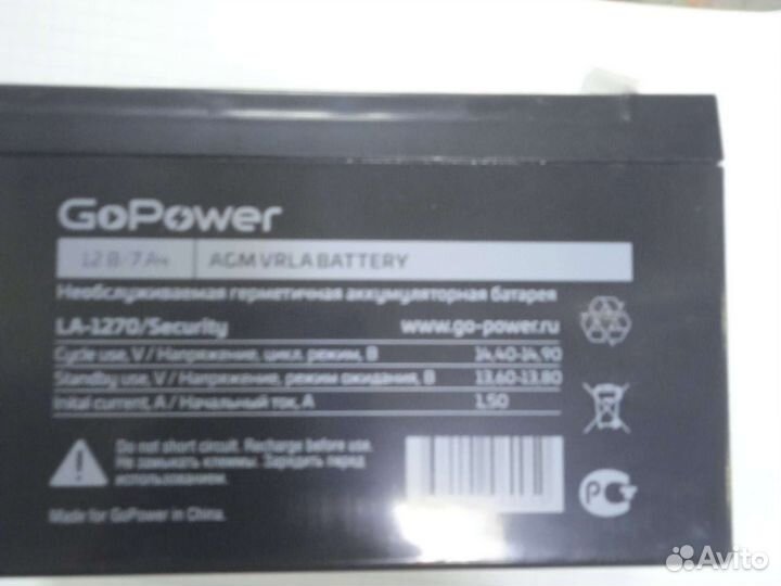 Аккумулятор для эхолота 12 в