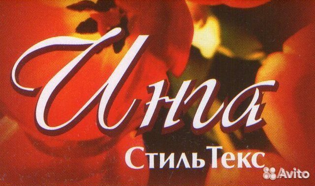 Упаковщик(ца) возможно обучение