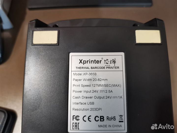 Термопринтер xprinter 365b