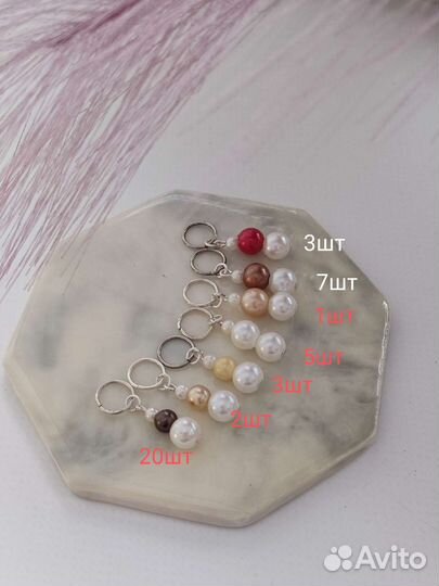 Маркеры для вязания