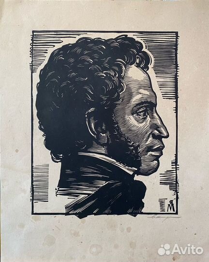 Манухин Я. Н. (1925-2017)