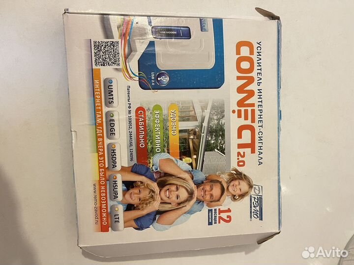 Усилитель интернета сигнала