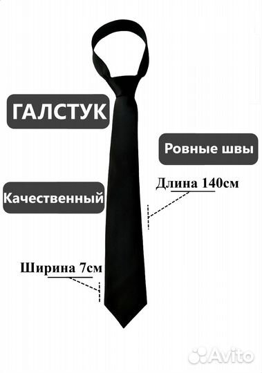 Галстук классический унисекс для офиса, для учебы