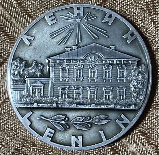 Медали сувенирные к 100-ю Ленина