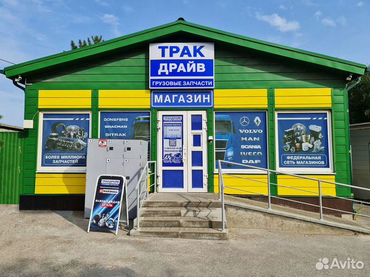 Суппорт заднего моста ZF
