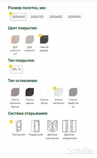 Межкомнатная дверь Геометрия