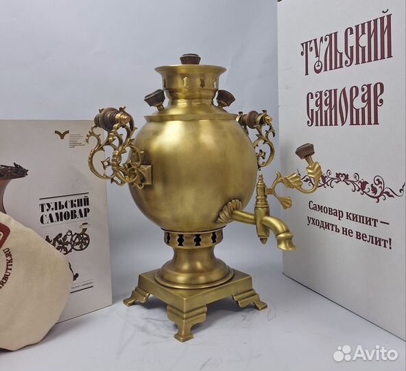 Самовар старинный. Шар с византийскими ручками