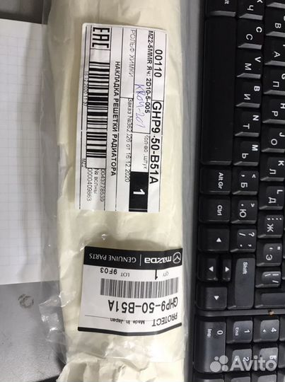 Молдинг решетки радиатора мазда 6