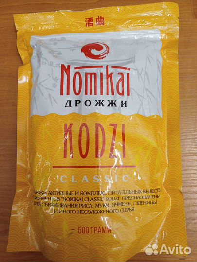 Спиртовые дрожжи 