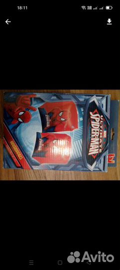 Нарукавники и матрас для плавания