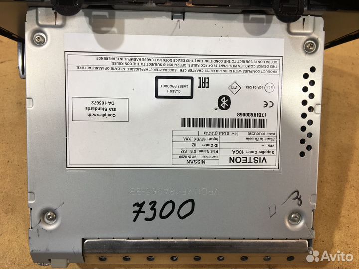 Магнитола Nissan Qashqai/X-Trail