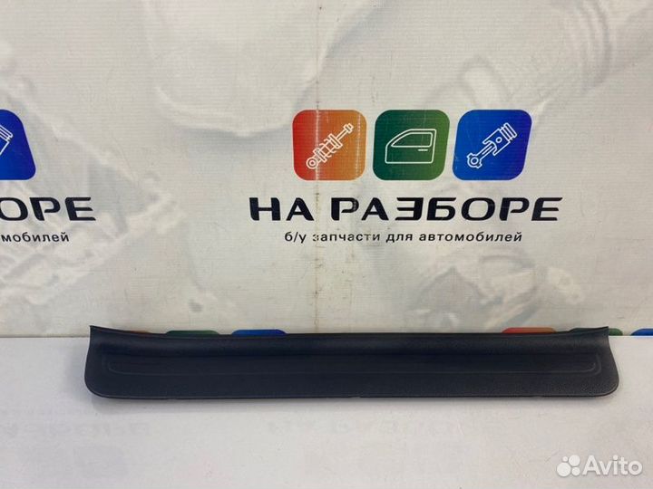 Накладка на порог внутренняя передняя правая Kia