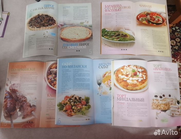 Книги по кулинарии