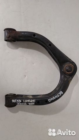 Рычаг верхний передний Infiniti QX56