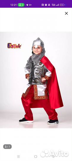 Новогодний костюм