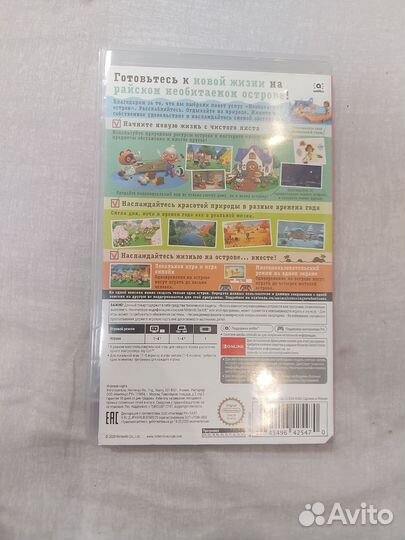 Animal crossing new horizons