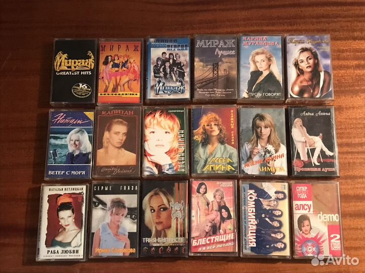 Аудио кассеты русская поп музыка