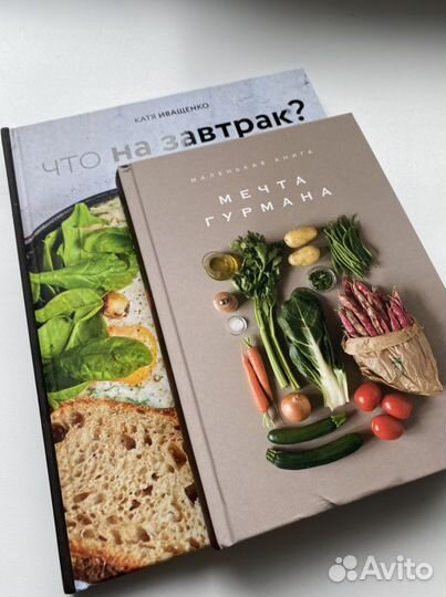 Кулинарные книги