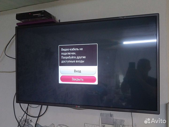 Lg smart телевизор 42 3D