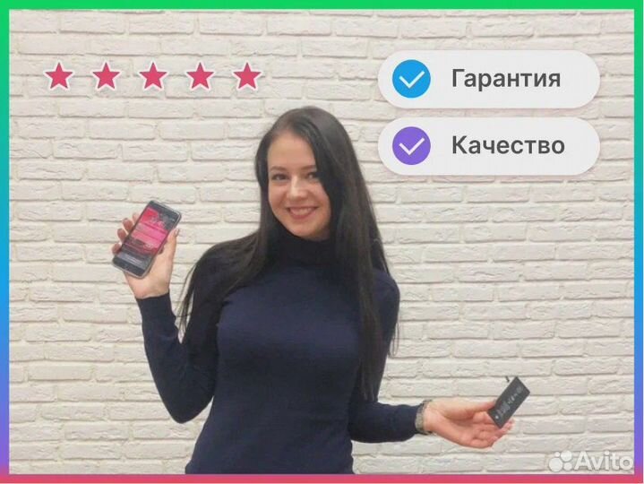 Мастер по ремонту телефонов. Ремонт iPhone Samsung