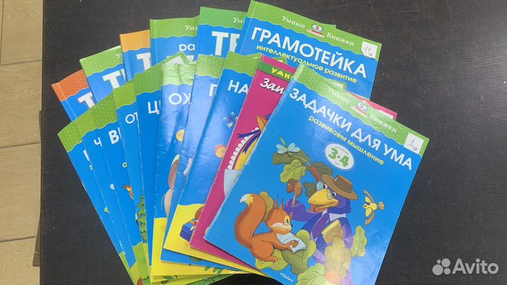 Умные книжки Земцова