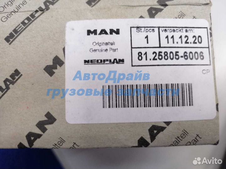 Блок управления иммобилайзером Ман