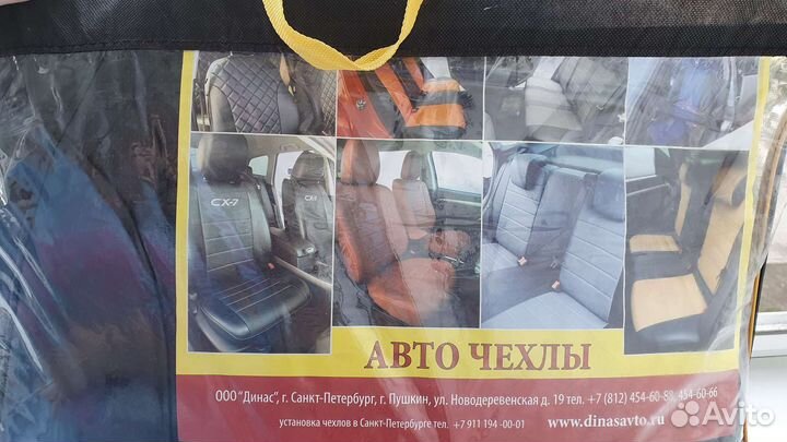 Авточехлы на hyundai creta