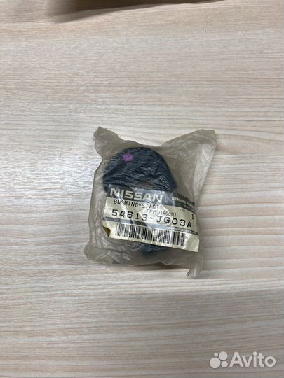 Втулка стабилизатора Nissan Qashqai J10, Juke F15