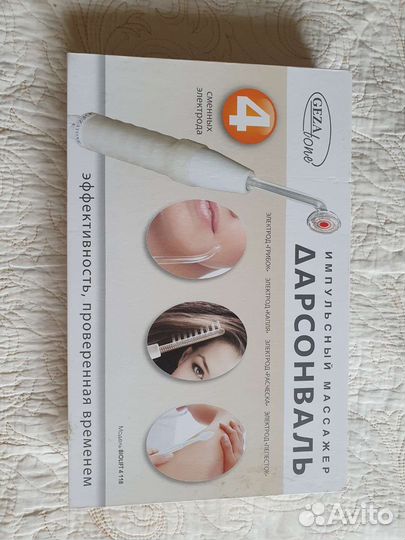 Дарсонваль Gezatone