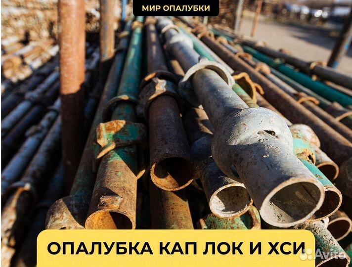 Опалубка перекрытий