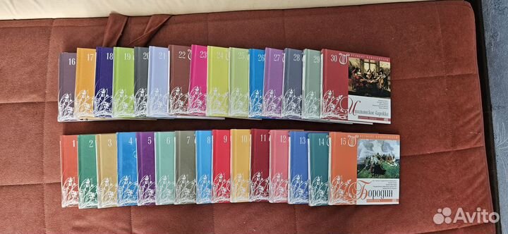 Полная коллекция книг 