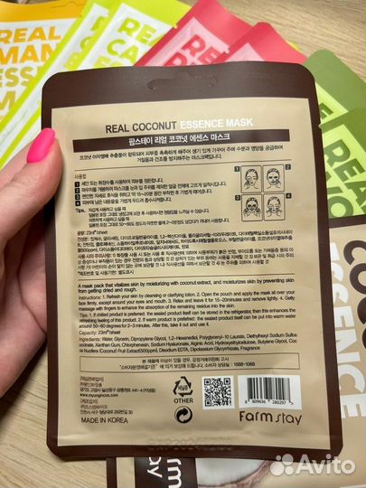 Тканевые маски для лица оптом (Корея)