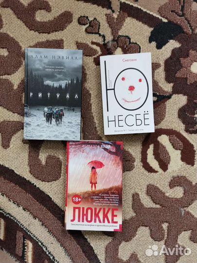 Художественная литература книги