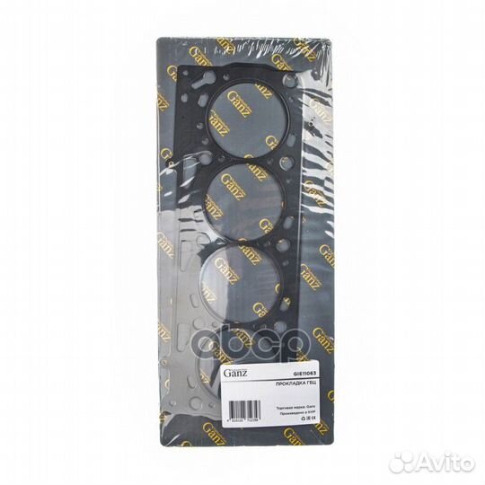 Прокладка гбц VW Golf ganz GIE11063 GIE11063 ganz