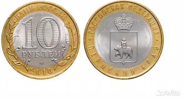 Монеты эти нужны