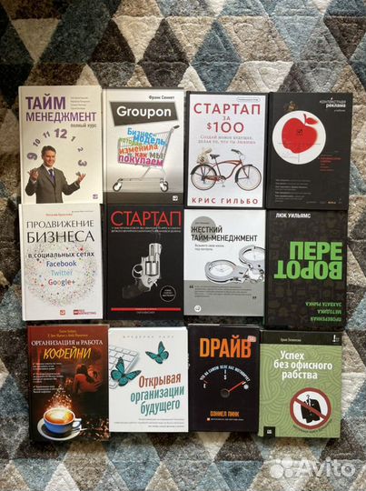 Книги из домашней библиотеки