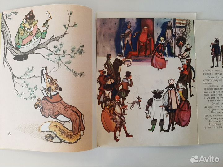 Детские книжки времён СССР