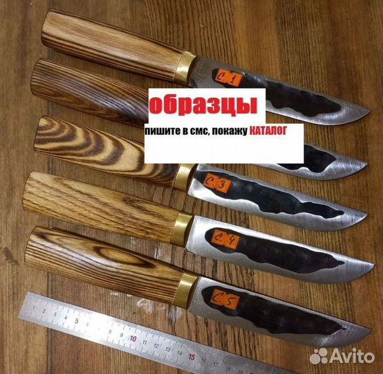 Нож кованый из х12мф