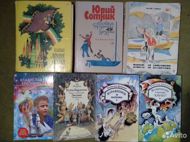 Библиотека мировой литературы для детей