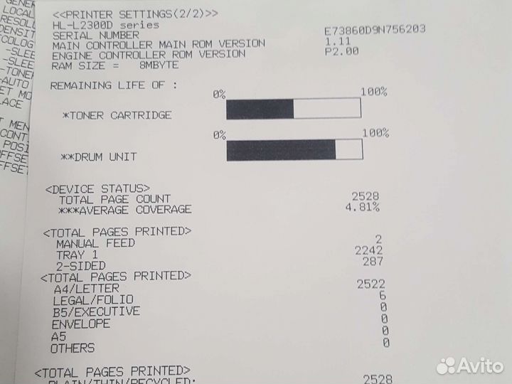 Запчасти для Brother HL-L2300