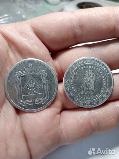 Воин освободитель Масалов жетон сувенирная монета