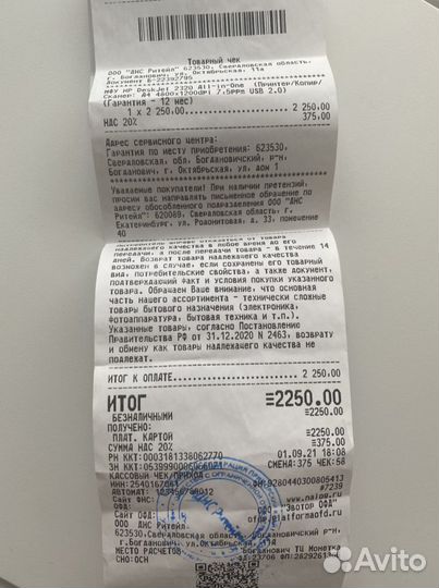 Принтер цветной HP deskjet 2320