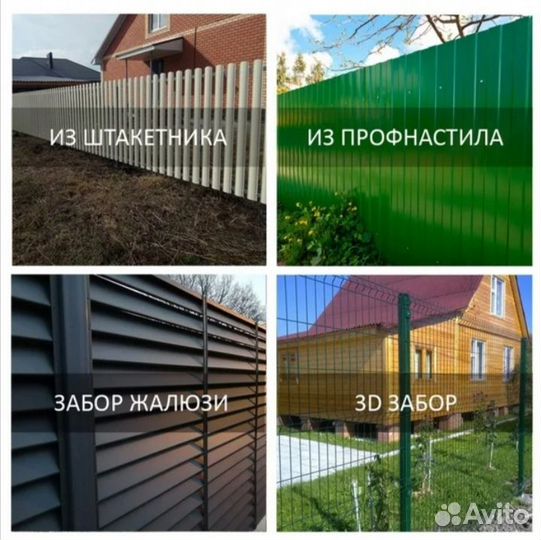 Ремонт и строительство