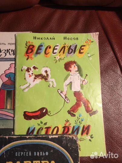 Детские книги