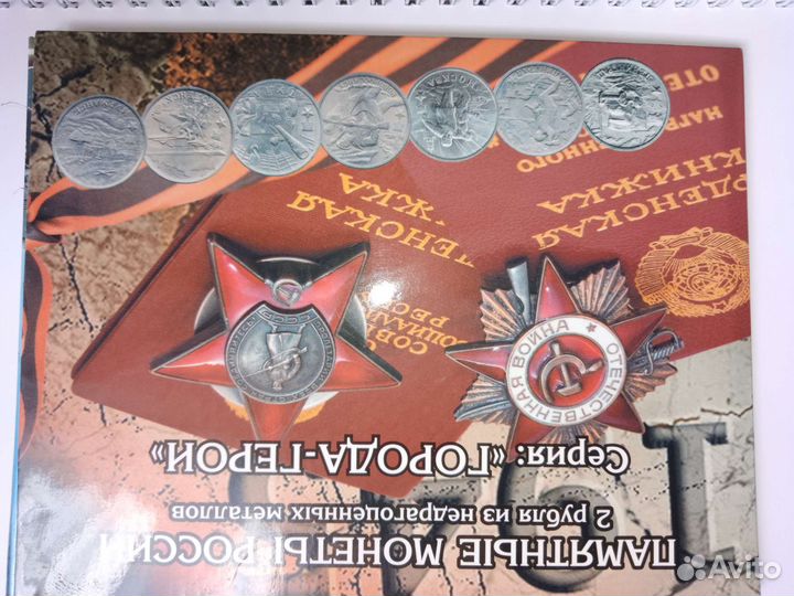 Монеты