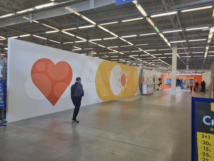 Помещение свободного назначения 50 кв.м