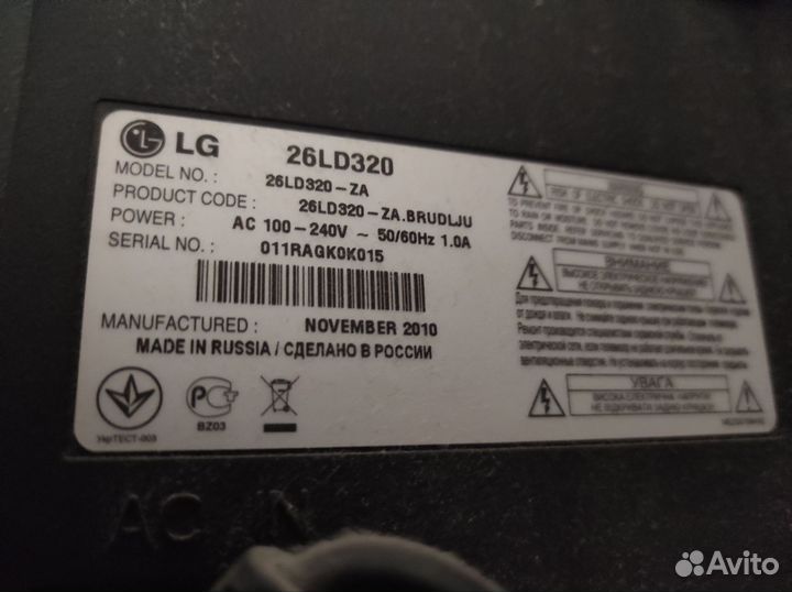 Телевизор LG 26LD320-ZA