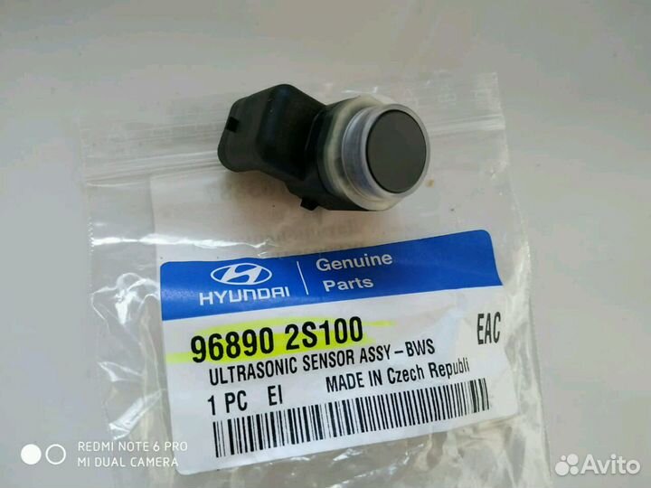 Датчик парковки на Kia Sorento задний левый