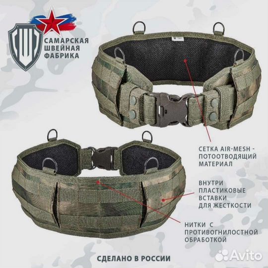 Боевой разгрузочный пояс и лямки