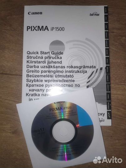 Принтер цветной струйный Canon ip1500